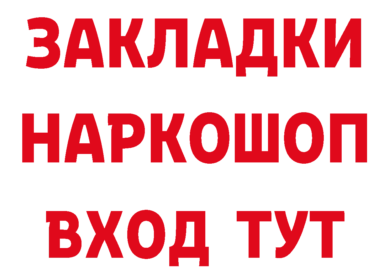 КЕТАМИН VHQ зеркало даркнет blacksprut Нерчинск